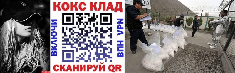 Наркошоп купить Бошки Шишки  АМФ  ГАШ  МЕФ  Петровск-Забайкальский