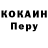 КЕТАМИН VHQ Vampire YTgg