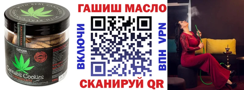 Печенье с ТГК конопля  Купить где  Петровск-Забайкальский 