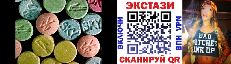 Экстази ешки Петровск-Забайкальский