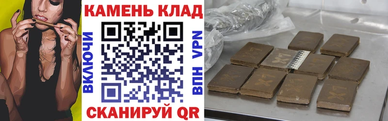 Купить  Петровск-Забайкальский  Гашиш хэш 