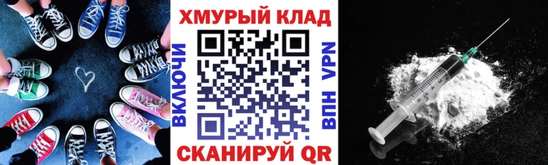 Героин гречка Петровск-Забайкальский