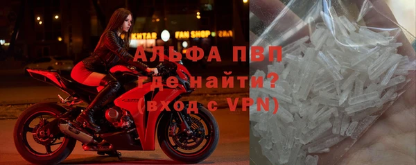 герыч Горно-Алтайск