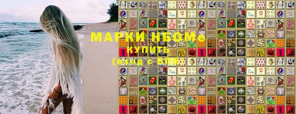 экстази Горнозаводск