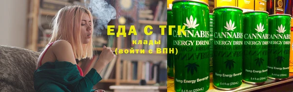 герыч Горно-Алтайск