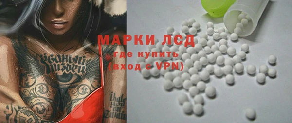 герыч Горно-Алтайск