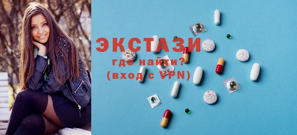 амф Горняк
