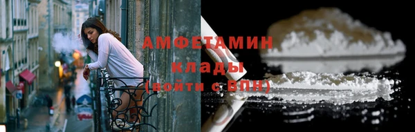 герыч Горно-Алтайск