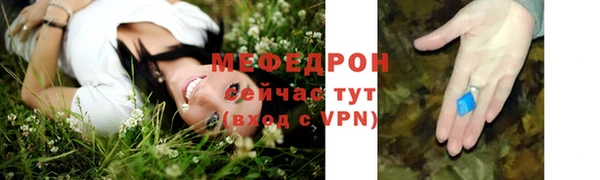 герыч Горно-Алтайск