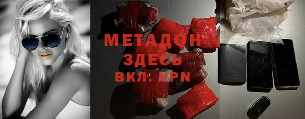 экстази Горнозаводск