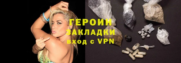 экстази Горнозаводск