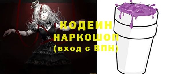 герыч Горно-Алтайск