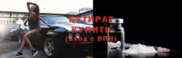 экстази Горнозаводск