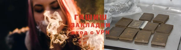 герыч Горно-Алтайск