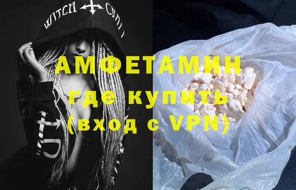герыч Горно-Алтайск