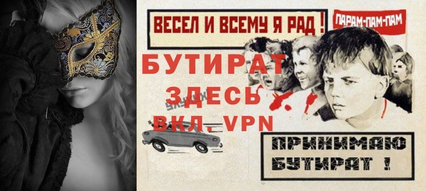 экстази Горнозаводск