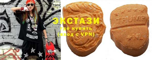 экстази Горнозаводск
