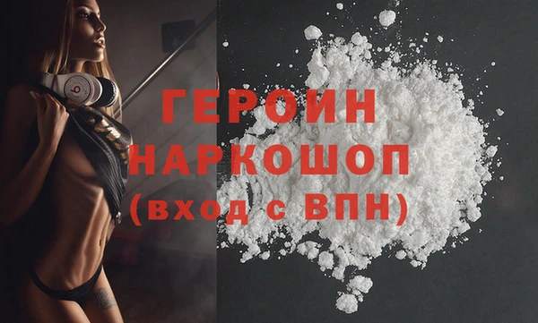 амф Горняк