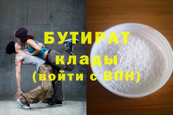герыч Горно-Алтайск