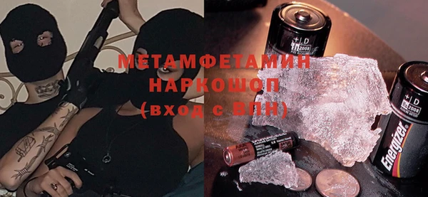 амф Горняк