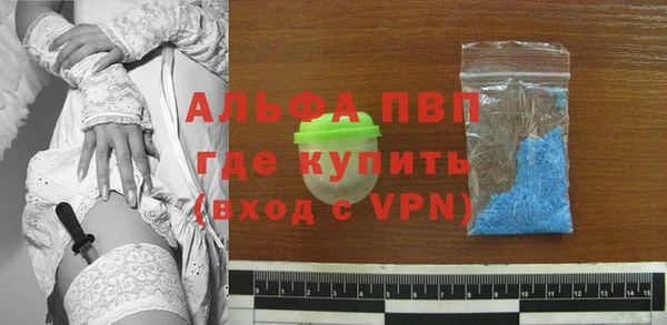 герыч Горно-Алтайск