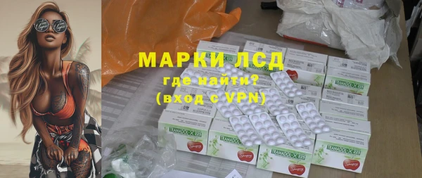 амф Горняк