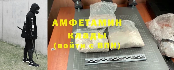 герыч Горно-Алтайск