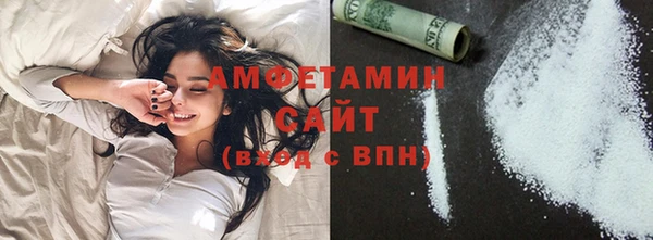герыч Горно-Алтайск