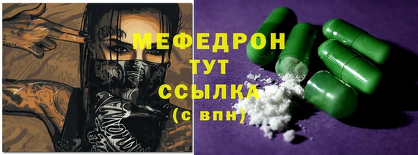 герыч Горно-Алтайск